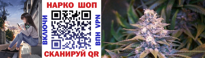 Продажа наркотиков Елизаветинская A-PVP  Cocaine  Мефедрон  Псилоцибиновые грибы  Гашиш  Канабис 