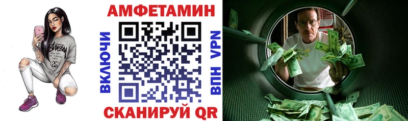 АМФЕТАМИН 98% Елизаветинская