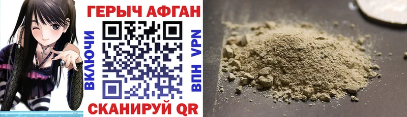 МЕГА ССЫЛКА  Елизаветинская  ГЕРОИН Heroin 