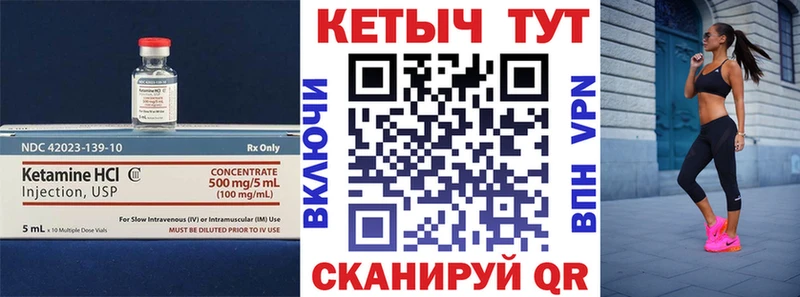 Кетамин ketamine  это телеграм  Елизаветинская 