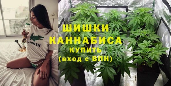 гашишное масло Абинск