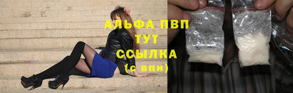 меф VHQ Абаза