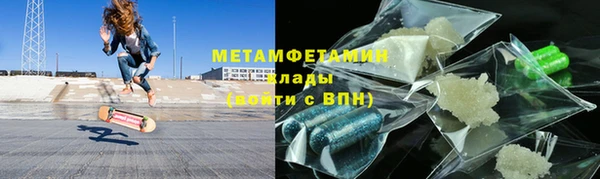 меф VHQ Абаза