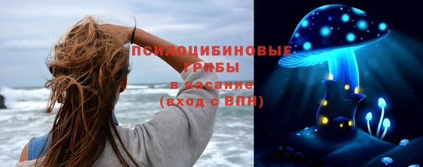 гашишное масло Абинск