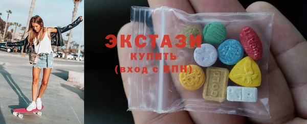 гашишное масло Абинск