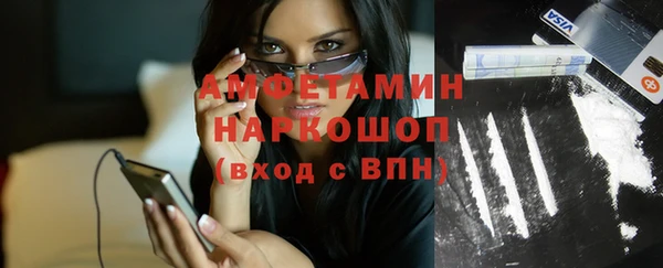 меф VHQ Абаза