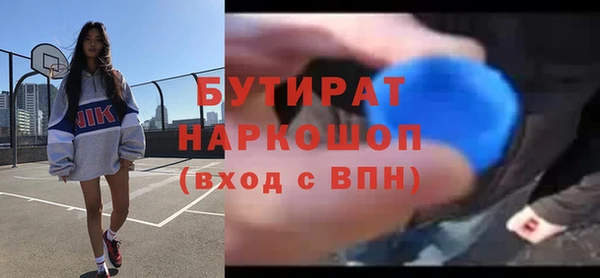 меф VHQ Абаза