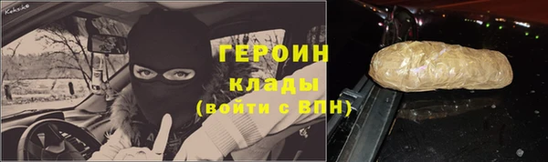 меф VHQ Абаза