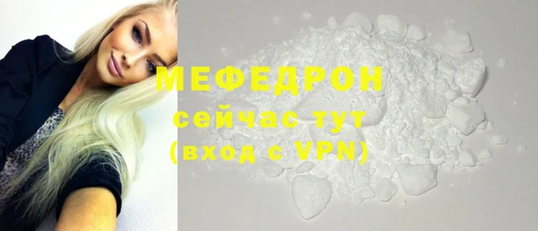 меф VHQ Абаза