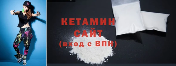 гашишное масло Абинск