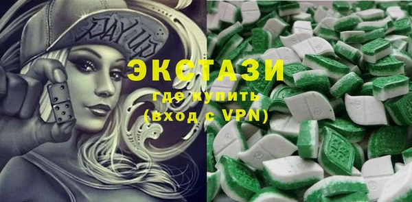 гашишное масло Абинск