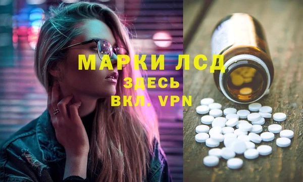 гашишное масло Абинск