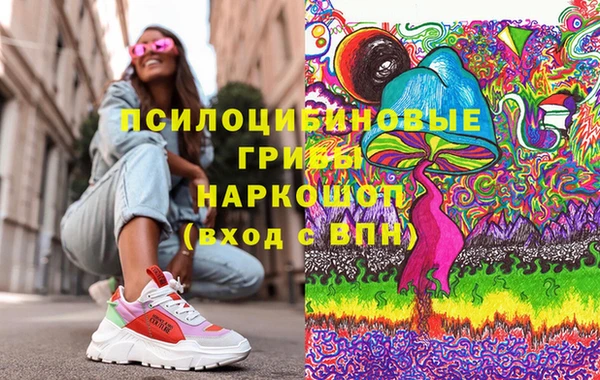 гашишное масло Абинск