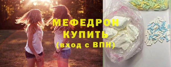 меф VHQ Абаза