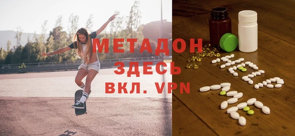 меф VHQ Абаза