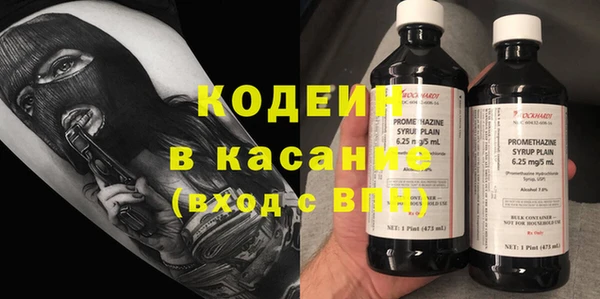 гашишное масло Абинск