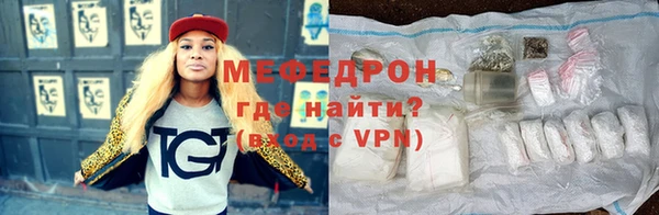 меф VHQ Абаза