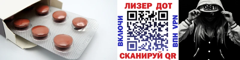 купить закладку  Елизаветинская  ЛСД экстази ecstasy 