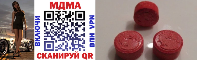 MDMA Molly  Елизаветинская 