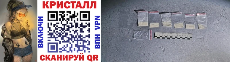 Метамфетамин винт  даркнет сайт  Елизаветинская 