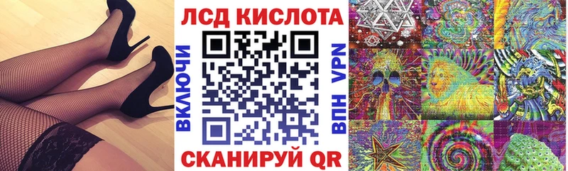 Марки 25I-NBOMe 1500мкг  купить  сайты  Елизаветинская 