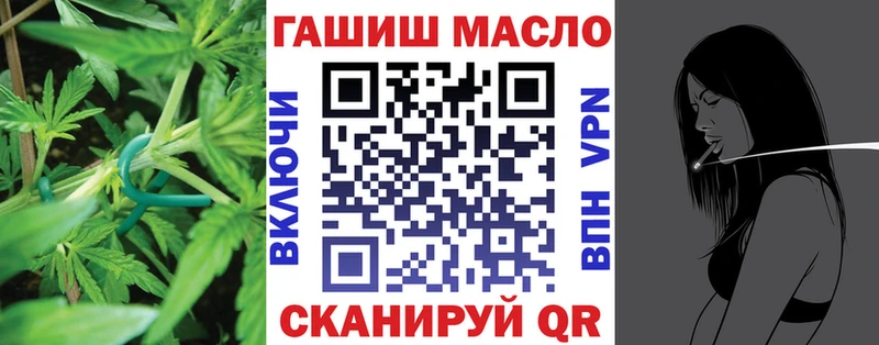 ТГК вейп Елизаветинская